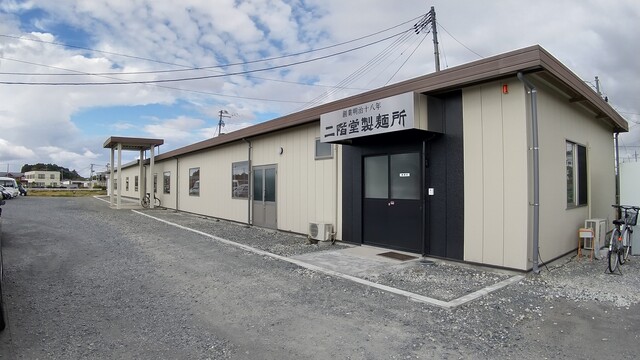 麺や 文左 - 登米市その他（そば）の写真