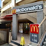 マクドナルド - 