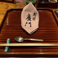 日本料理 別府 廣門 - 
