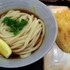 本場さぬきうどん めりけんや 武蔵小杉店