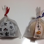 Shirakaba Do Kyukaruizawa Ginza Honten - くるみ最中と火山岩最中☆