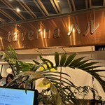 Taverna Haru - 