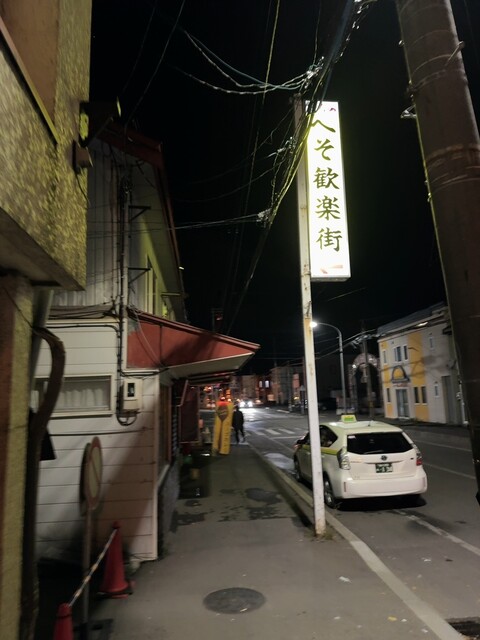 ワンダー - 富良野（ラーメン）の写真