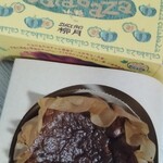 柳月 - 料理写真: