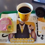 マクドナルド - 