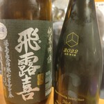 コンペイトウ - 