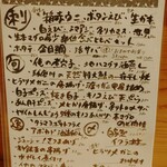 コンペイトウ - 