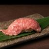 神戸牛 にいたか屋