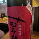 和いんと日本酒 kuriya - 