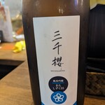 和いんと日本酒 kuriya - 