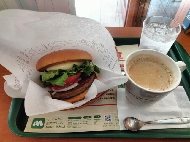 Mos Burger Kintetsu Fese Ten