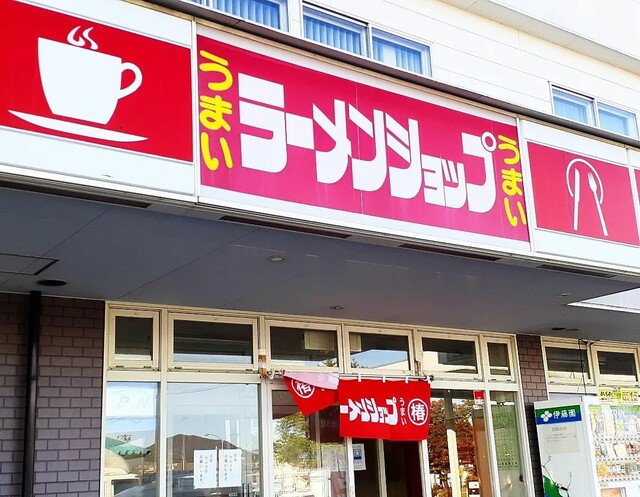 ラーメンショップ 田中店 - 岩手飯岡（ラーメン）の写真
