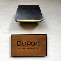 TEIEN Restaurant comodo - 