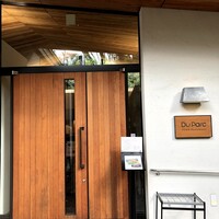 TEIEN Restaurant comodo - 