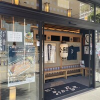 鰻う おか冨士 - 