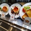 デリカフェキッチン 三宮店