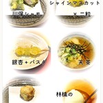 Tempura Hirai - 