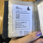 めしや コヤマパーキング - 