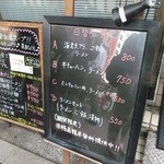 ラーメン いちよし - 