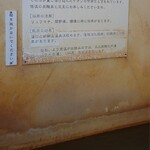 ラムネ温泉館 - 