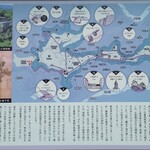 ラムネ温泉館 - 