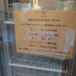 ラムネ温泉館 - 