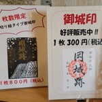 ラムネ温泉館 - 