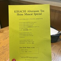 キハチ 青山本店 - 