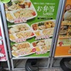 三宮一貫楼 本店