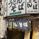 千成屋 - 