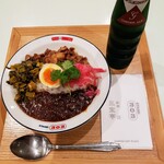 STAND303 - カレールーロー飯(小)　450円