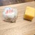 和菓子処 大角玉屋 - 料理写真:『いちご豆大福（324円税込）』『栗芋羊羹（300円税込）』