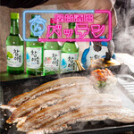 Yatai Sakaba Batten - 