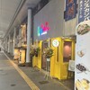 ネオ韓国酒場NKポチャ 長岡店