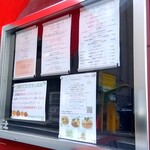 ブラッスリー ギョラン - 