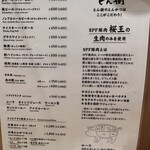 とんかつ とん樹 - 