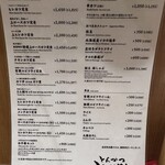 とんかつ とん樹 - 