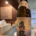 ずばばば - 真鶴（芋焼酎、万膳酒造、鹿児島県霧島市）
      