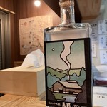 Subababa - 萬膳ノロシ2023 （芋焼酎、万膳酒造、鹿児島県霧島市）