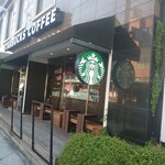 スターバックス・コーヒー - 