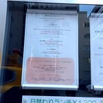 ブラッスリー ギョラン - 