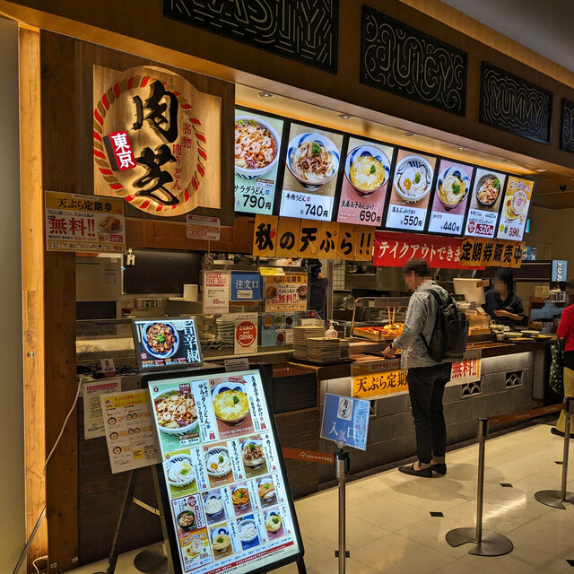 Tokyo Nikushiba Prime Tre Akaike Ten photo 5