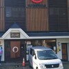 大砲ラーメン 本店
