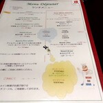 ブラッスリー ギョラン - 