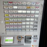 塩らー麺 本丸亭 - 