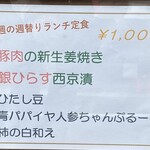 トモキッチン - 202310