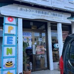 ホットケーキ倶楽部 - 