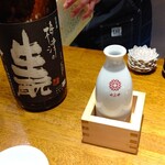 Spice Drunker　yabuya - 