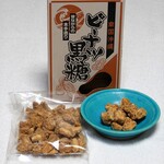 サンエー - 南国沖縄　ピーナツ黒糖(160g)　