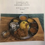對馬流 南インド系辛口料理店 タリカロ - 別メニュー